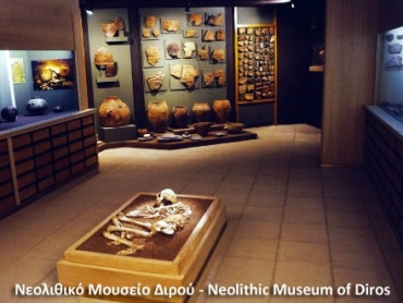 Neolithic Museum